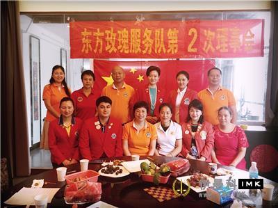 Eastern Rose Service Team: held the second regular meeting of 2016-2017 news 图4张